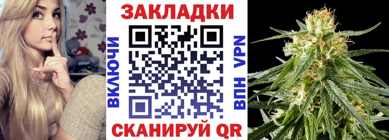 Наркошоп купить Марихуана  COCAIN  СК  Мефедрон  ГАШИШ  Пересвет