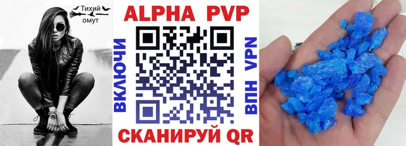 Купить закладки  Пересвет  Альфа ПВП мука 
