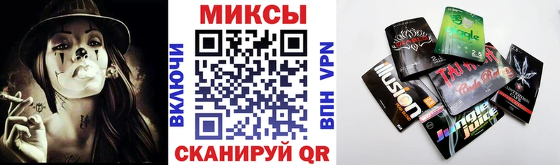 Купить  Пересвет  БУТИРАТ буратино 