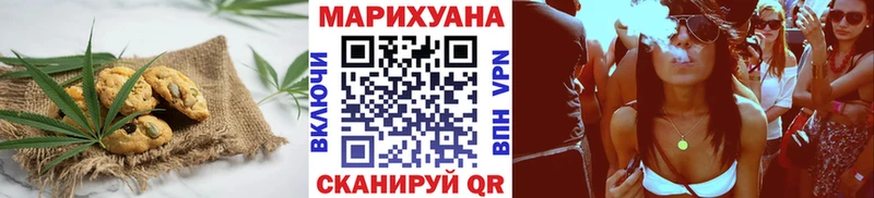 Купить закладки  Пересвет  Еда ТГК марихуана 