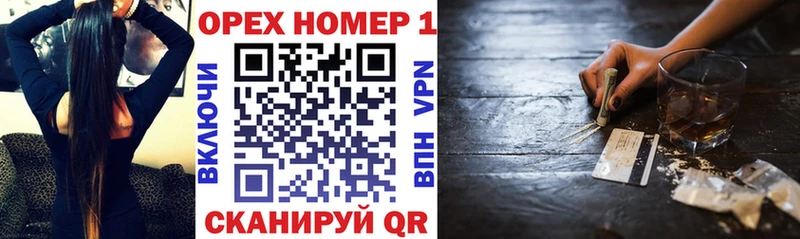 Кокаин 99%  Купить закладки  Пересвет 