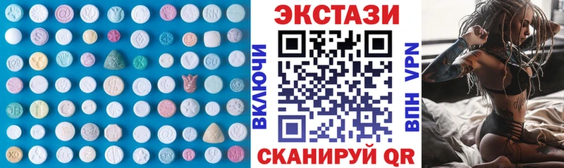 Купить  Пересвет  ЭКСТАЗИ VHQ 