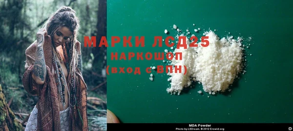 дурь Кинешма