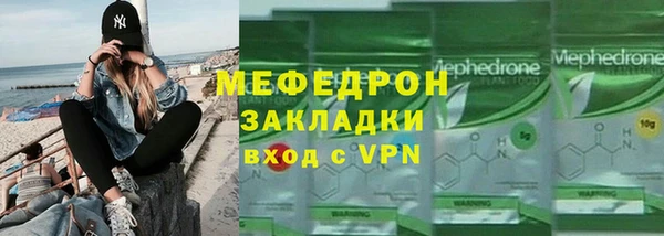 трава Киренск
