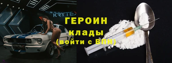 дурь Кинешма