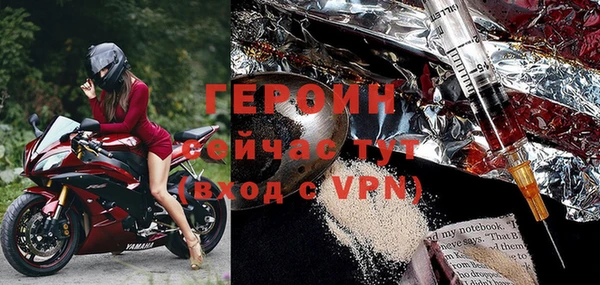дурь Кинешма