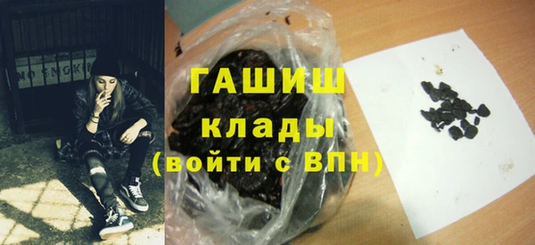 дурь Кинешма