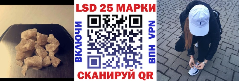 Лсд 25 экстази кислота  Купить где  Пересвет 