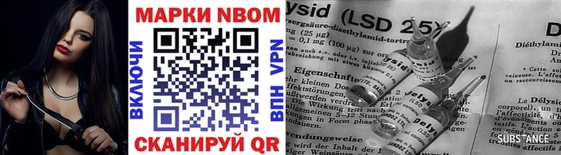 Марки N-bome 1,8мг  Купить где  Пересвет 